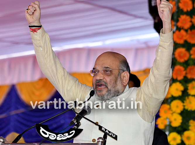 ಮೈಸೂರು: ಸಿಎಂ ಸಿದ್ದರಾಮಯ್ಯ ವಿರುದ್ಧ ಅಮಿತ್ ಶಾ ವಾಗ್ದಾಳಿ